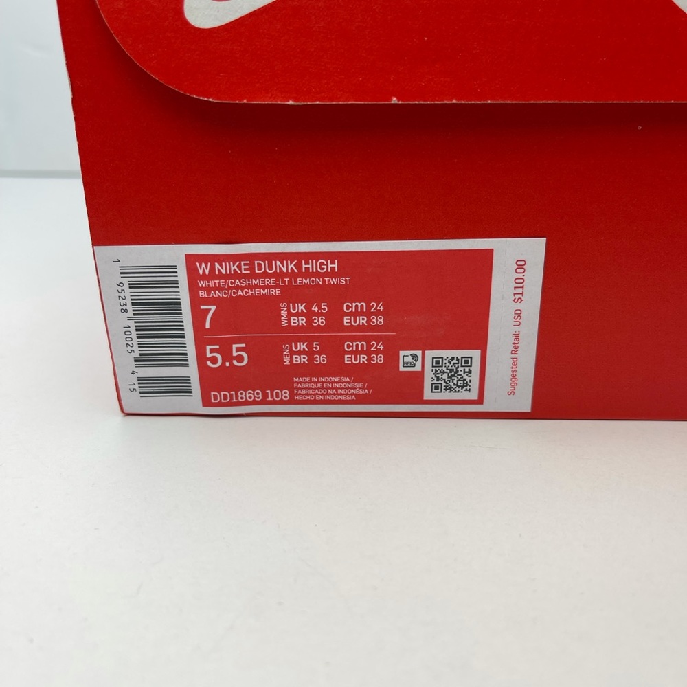Nike‎ dunk - Picture 7 of 7